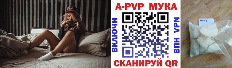 купить  сайты  Горячеводский  APVP крисы CK 