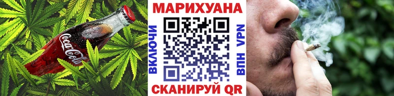 blacksprut ТОР  Горячеводский  Canna-Cookies конопля 