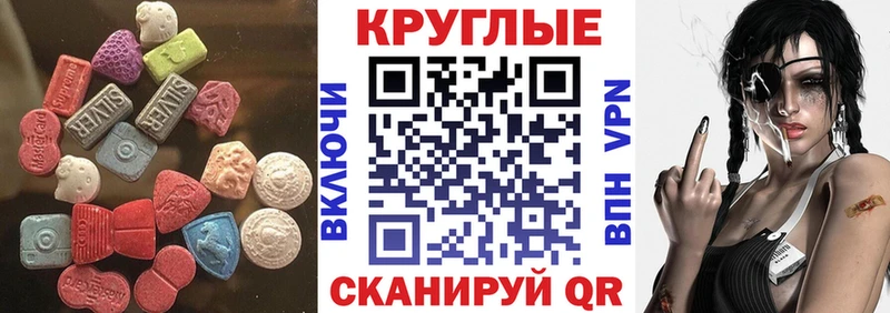 Ecstasy ешки  где купить наркоту  гидра как зайти  Горячеводский 