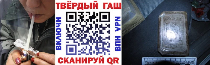 Гашиш ice o lator  Горячеводский 