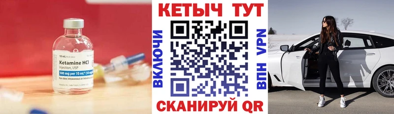 гидра зеркало Горячеводский КЕТАМИН ketamine