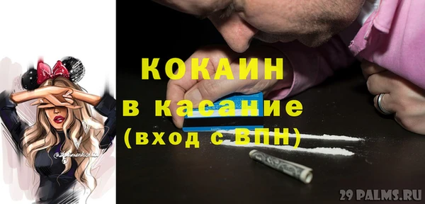 jwh Няндома