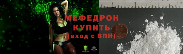 MESCALINE Нягань