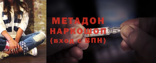 скорость mdpv Абинск