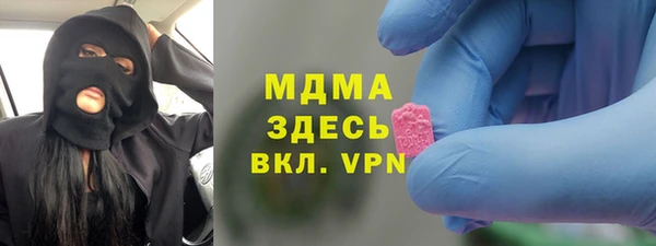 каннабис Абаза