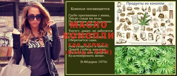 каннабис Абаза