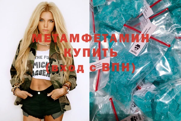 скорость mdpv Абинск