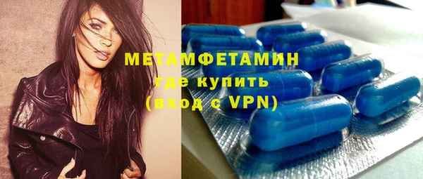 дживик Абдулино