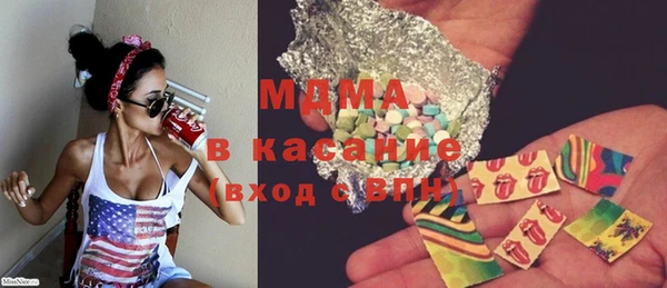 каннабис Абаза