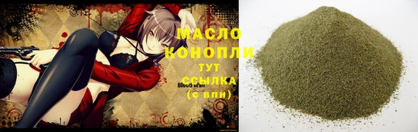 каннабис Абаза