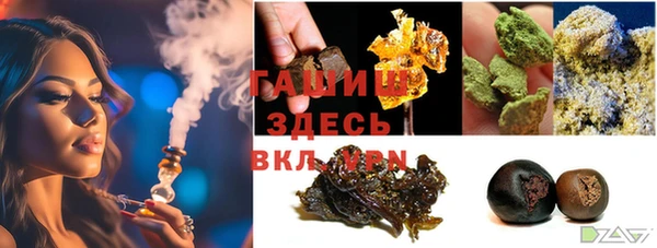 каннабис Абаза