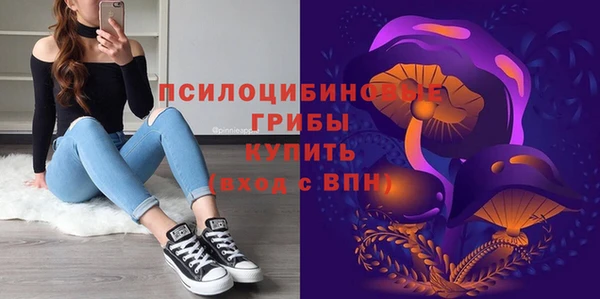 дистиллят марихуана Нязепетровск