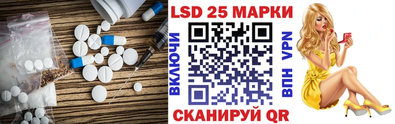Лсд 25 экстази ecstasy Горячеводский