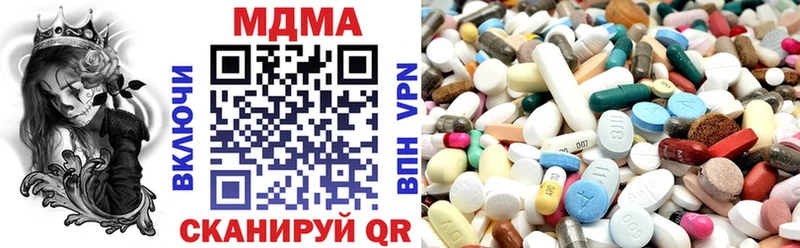 МДМА молли  Горячеводский 