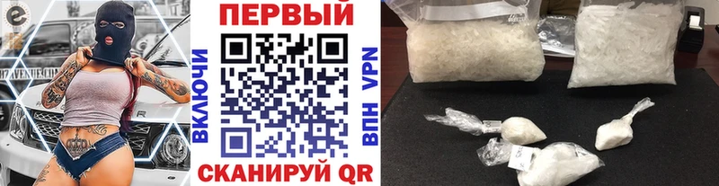 где найти наркотики  Горячеводский  МЕТАМФЕТАМИН мет 