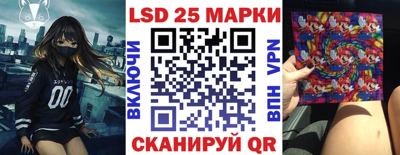 Марки NBOMe 1500мкг  Горячеводский 