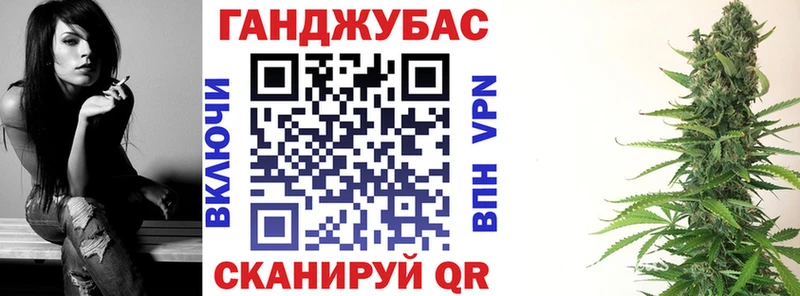 Каннабис MAZAR  Горячеводский 